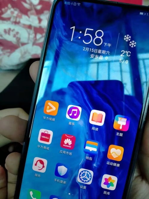 华为手机屏怎么解除