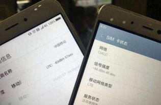 华为手机怎么查看dbm