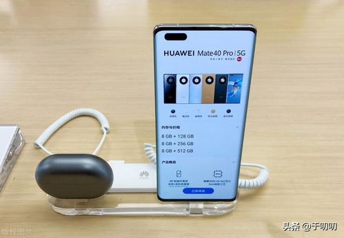 华为手机怎么辨新旧