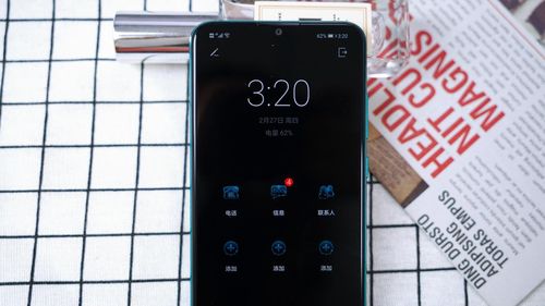 华为手机怎么就能省电