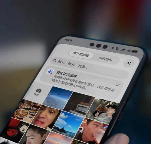 华为手机系统怎么破