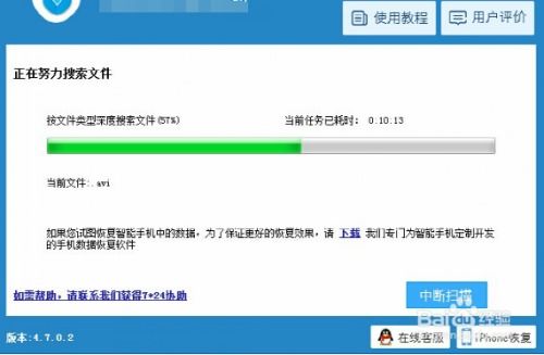 华为手机其他 怎么删除