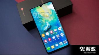 华为手机怎么性能模式