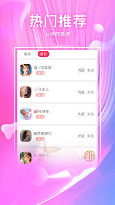 华为手机怎么下载麻豆