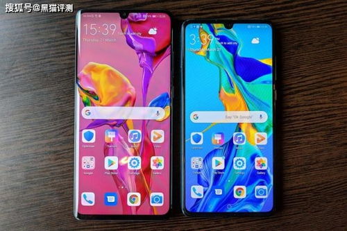 华为手机怎么转ios