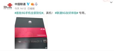 华为手机怎么包装礼盒