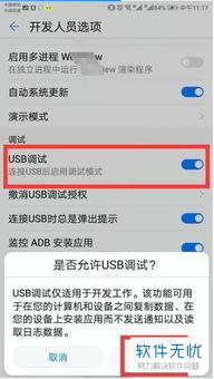 怎么更改华为手机mtp 怎么更改华为手机mtp