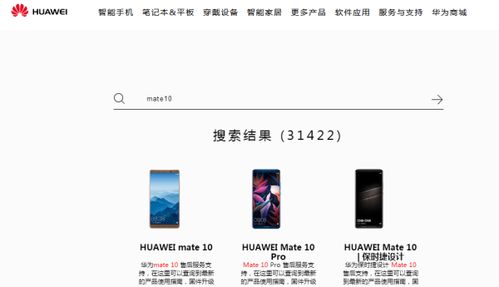 华为手机怎么清理cpu