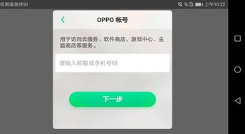 华为手机怎么开手机卡号