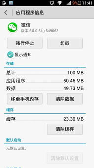 华为手机怎么弹后台 华为手机怎么弹后台