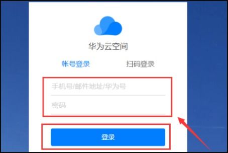 华为手机怎么消除考卷 华为手机怎么消除考卷