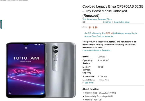 华为coolpad手机怎么截图 华为coolpad手机怎么截图