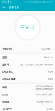 华为手机怎么存储模式