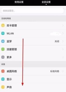 华为手机序号怎么排 华为手机序号怎么排