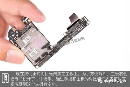 华为手机怎么拆开图解