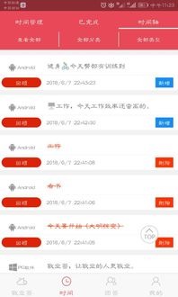华为手机怎么删除便签 华为手机怎么删除便签