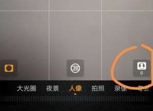 怎么关华为手机美颜 怎么关华为手机美颜