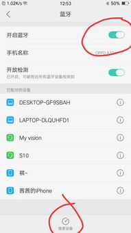 华为手机怎么无法拍照
