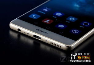 华为手机 怎么快速充电