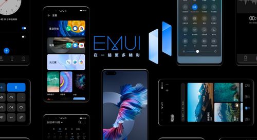 华为手机怎么覆盖系统