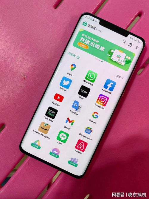 华为手机怎么写东西 华为手机怎么写东西