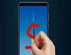 华为手机指关节怎么