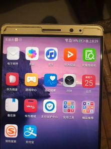 华为手机怎么没服务