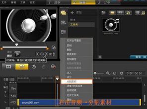 华为手机怎么剪辑歌曲 华为手机怎么剪辑歌曲
