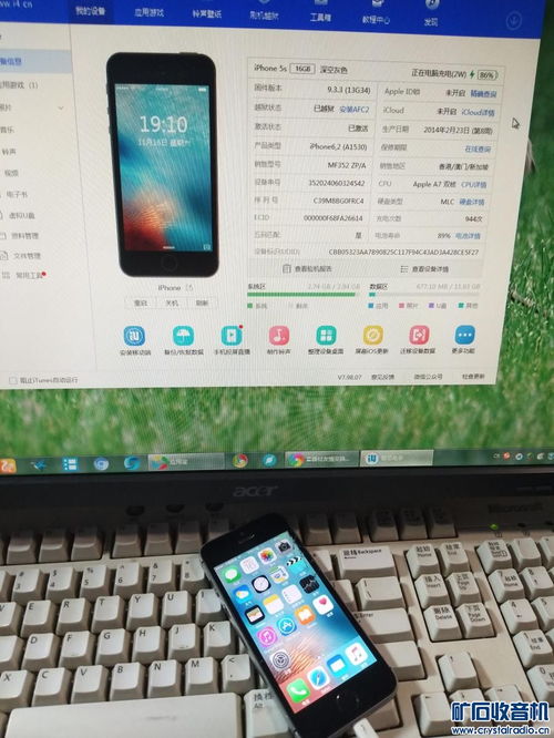 华为手机平板怎么降级