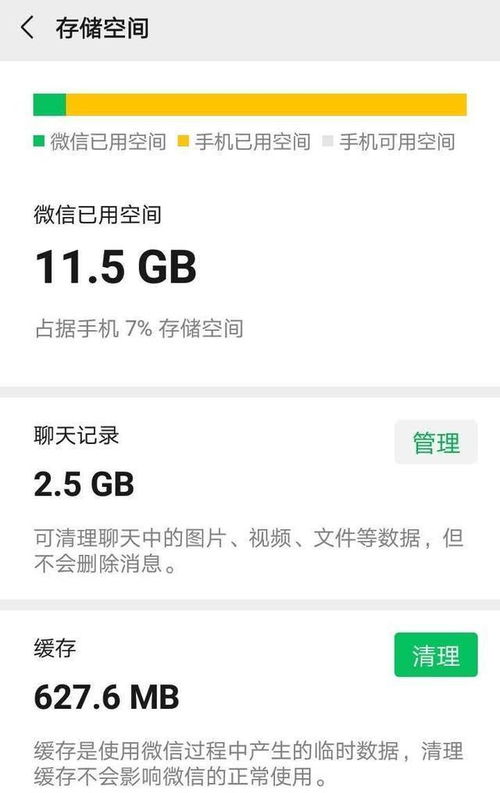 华为手机怎么调好帧数