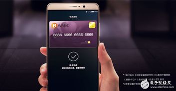 怎么加入华为手机公司