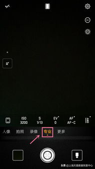 华为手机gif怎么拍摄