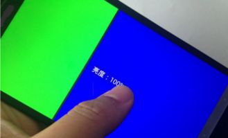 华为手机怎么测坏点
