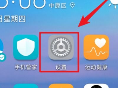 学习华为手机怎么使用 学习华为手机怎么使用