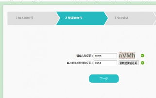 华为手机绑定怎么刷 华为手机绑定怎么刷