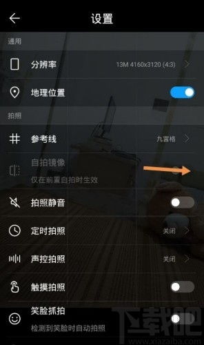 华为手机怎么弄手机镜像