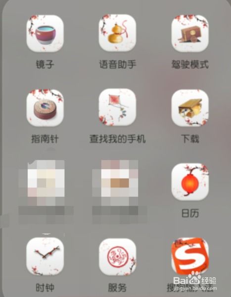 华为手机怎么自动对齐