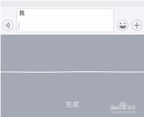 华为手机怎么没有换行