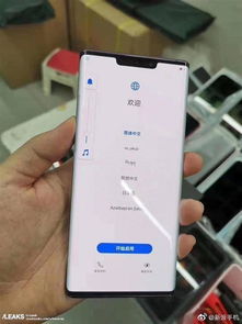 oppo手机怎么跟华为手机互传