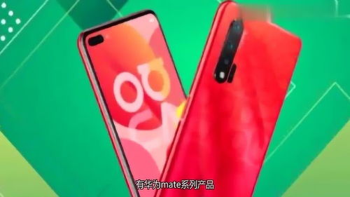 华为nova手机手机怎么设置