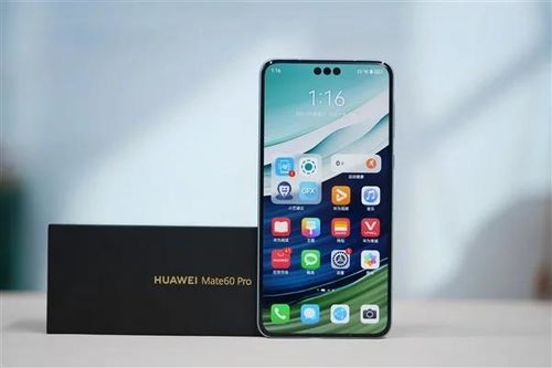 华为手机怎么卖便宜