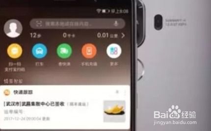 华为手机7怎么重启