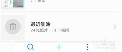 华为手机应答怎么关闭
