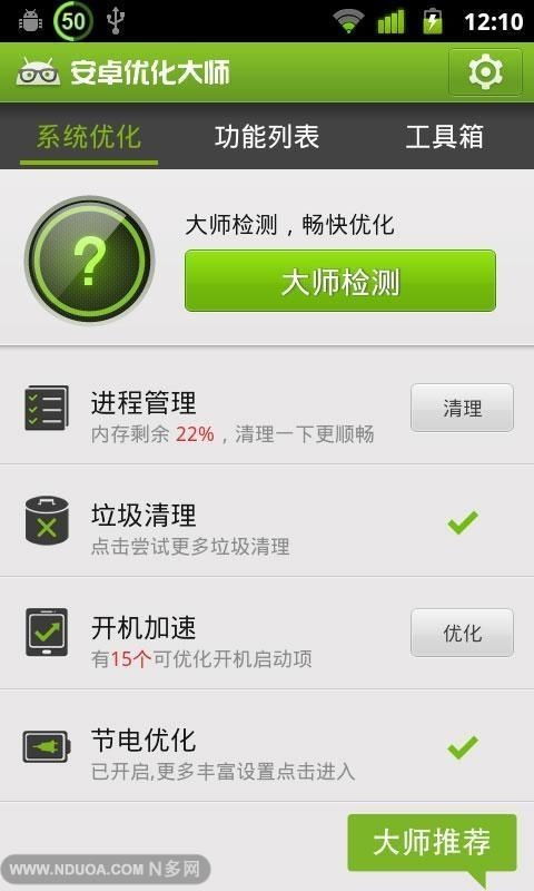 华为怎么下载手机桌面