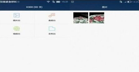 剪影华为手机怎么导出