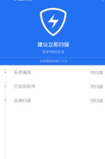 华为手机中毒怎么关闭