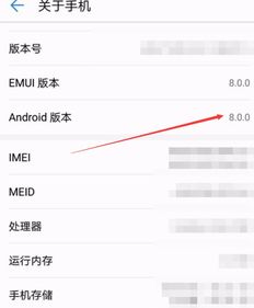 华为手机怎么多开问道