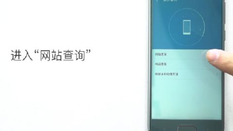 手机怎么查真伪华为