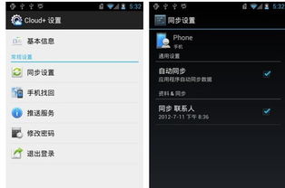 华为怎么跟手机对话