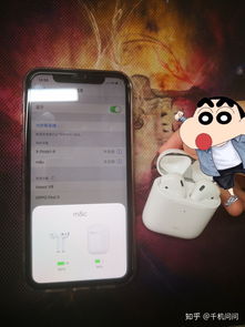 华为手机怎么设置airpods